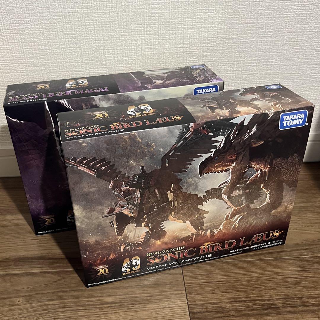 ゾイド 「ビーストライガー禍鎧＆ソニックバードレウス」セット