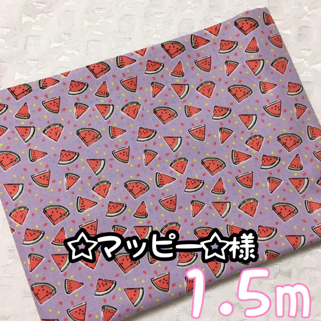 速くおよび自由な 生地/糸 ハンドメイド-www.oniki.com.br 速くおよび自由な 生地/糸 ハンドメイド-www.oniki.com.br