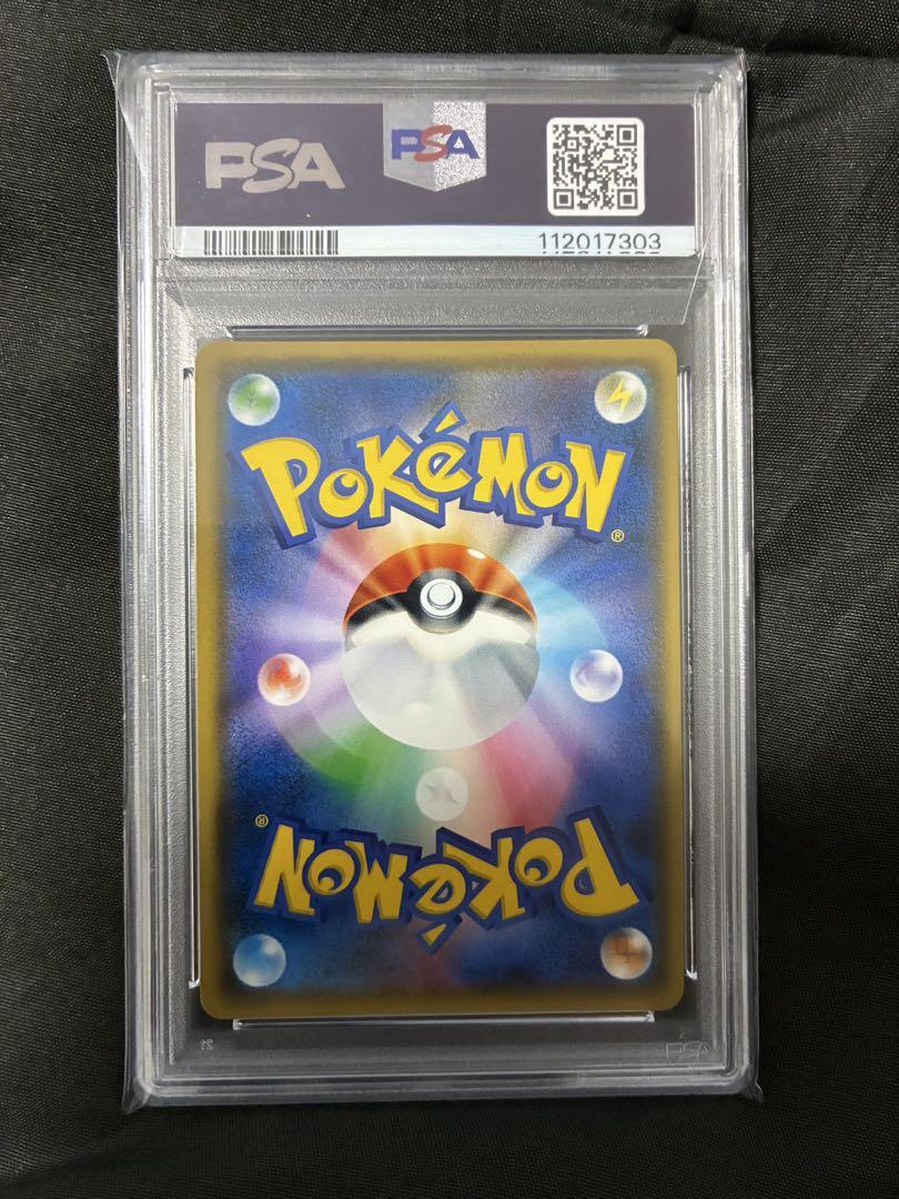 世界56枚 PSA10 ネクロズマGX necrozma プロモ 13 - メルカリ