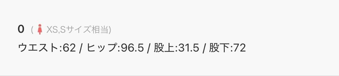 CLANE MULTICOLORED FLOWER WIDE PANTS