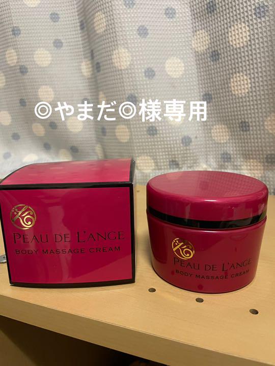 32%割引レッド系驚きの価格が実現! マルコ ポー・ド・ランジェ ボディーマッサージクリーム ジェル/ゲル コスメ・香水・美容レッド系-NEWSITE.MORRODOPILAR.MG.GOV.BR 32%割引レッド系驚きの価格が実現! マルコ ポー・ド・ランジェ ボディーマッサージクリーム ジェル/ゲル コスメ・香水・美容レッド系-NEWSITE.MORRODOPILAR.MG.GOV.BR