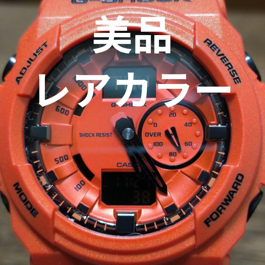美品 CASIO G-SHOCK GA-150A-4AJF レア 異常無