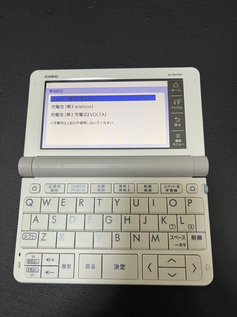 EX-word XD-SR4700 CASIO 電子辞書 エクスワード