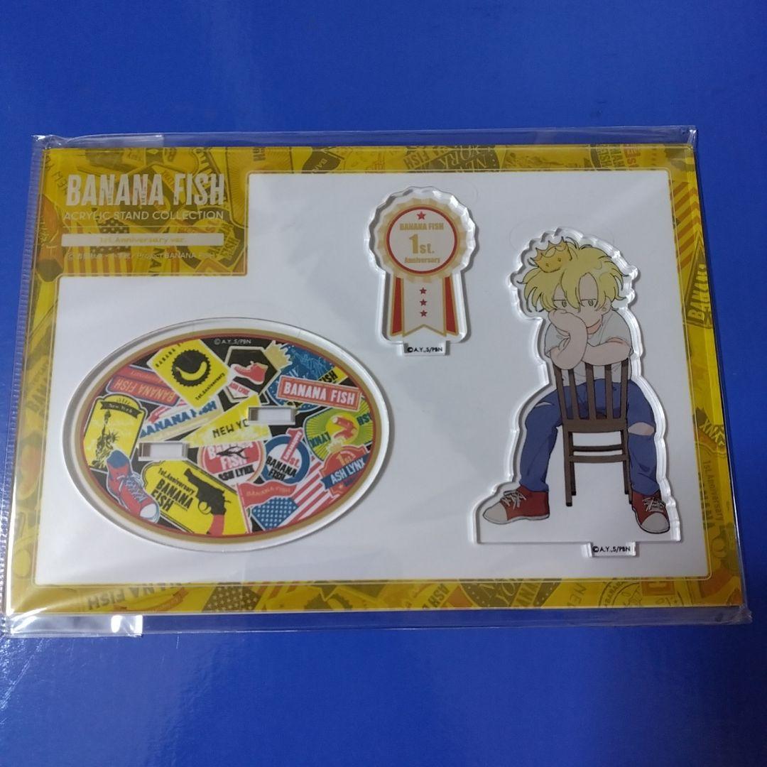 BANANA FISH バナナフィッシュアッシュ 1st Ver. 3点セット