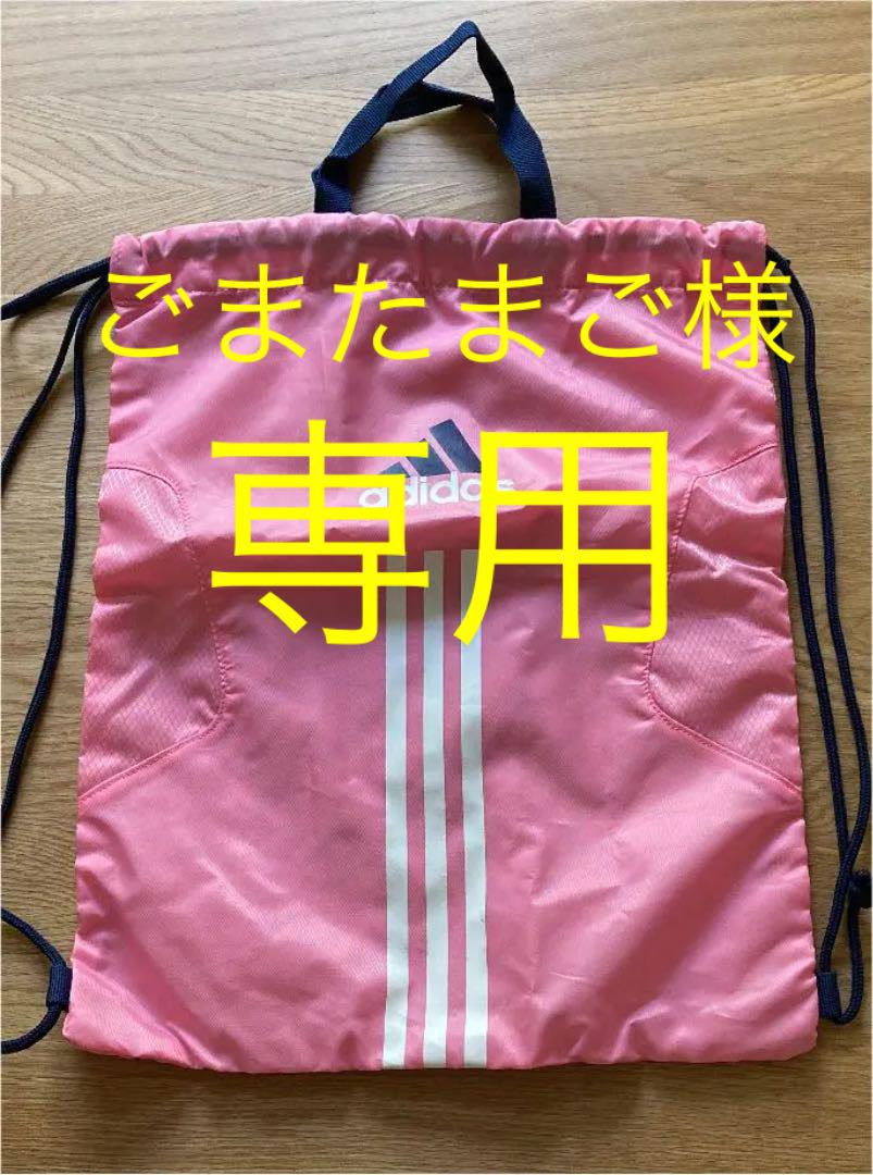 アディダス Adidas ナップサック Lalala Web Co Jp