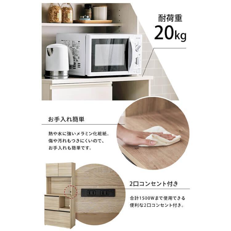 人気の春夏 2558ブラック 食器棚 レンジ台 幅79X41 キッチン