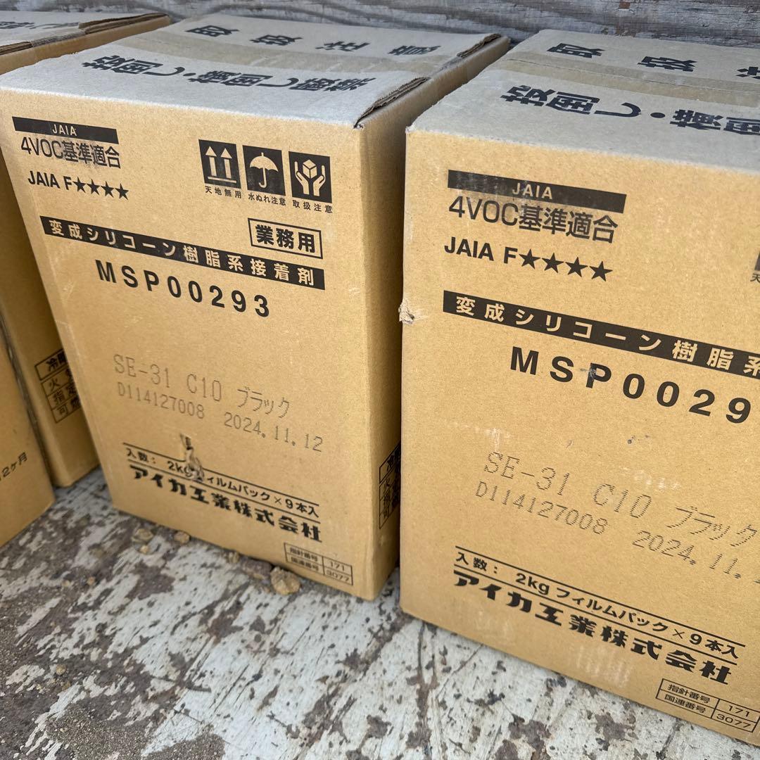 タイル　ボンド　アイカ工業　Union Popped様専用　2個目