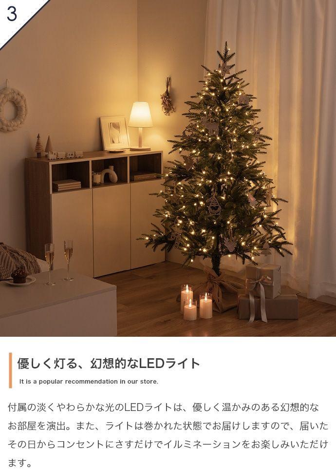 【新品】Abeteクリスマスツリー オ-ナメントセット 高さ150cm 画像6