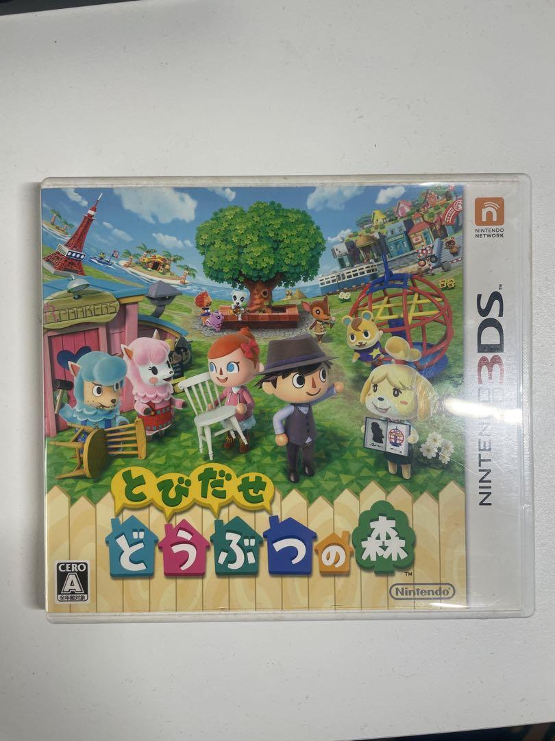 ニンテンドー3DS 本体