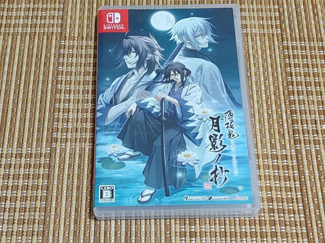 Switch 薄桜鬼 真改 月影ノ抄