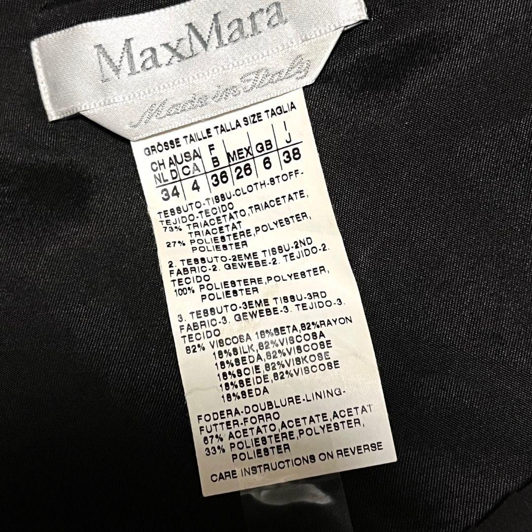 Max Mara