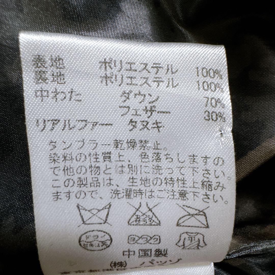 291295＝HOMME ファー付 ダウンブルゾン ダウンジャケット ダウン 青
