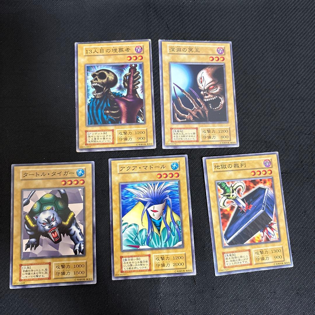 遊戯王 初期スターターボックス 劇場版 ノーマル5種やや傷や汚れあり