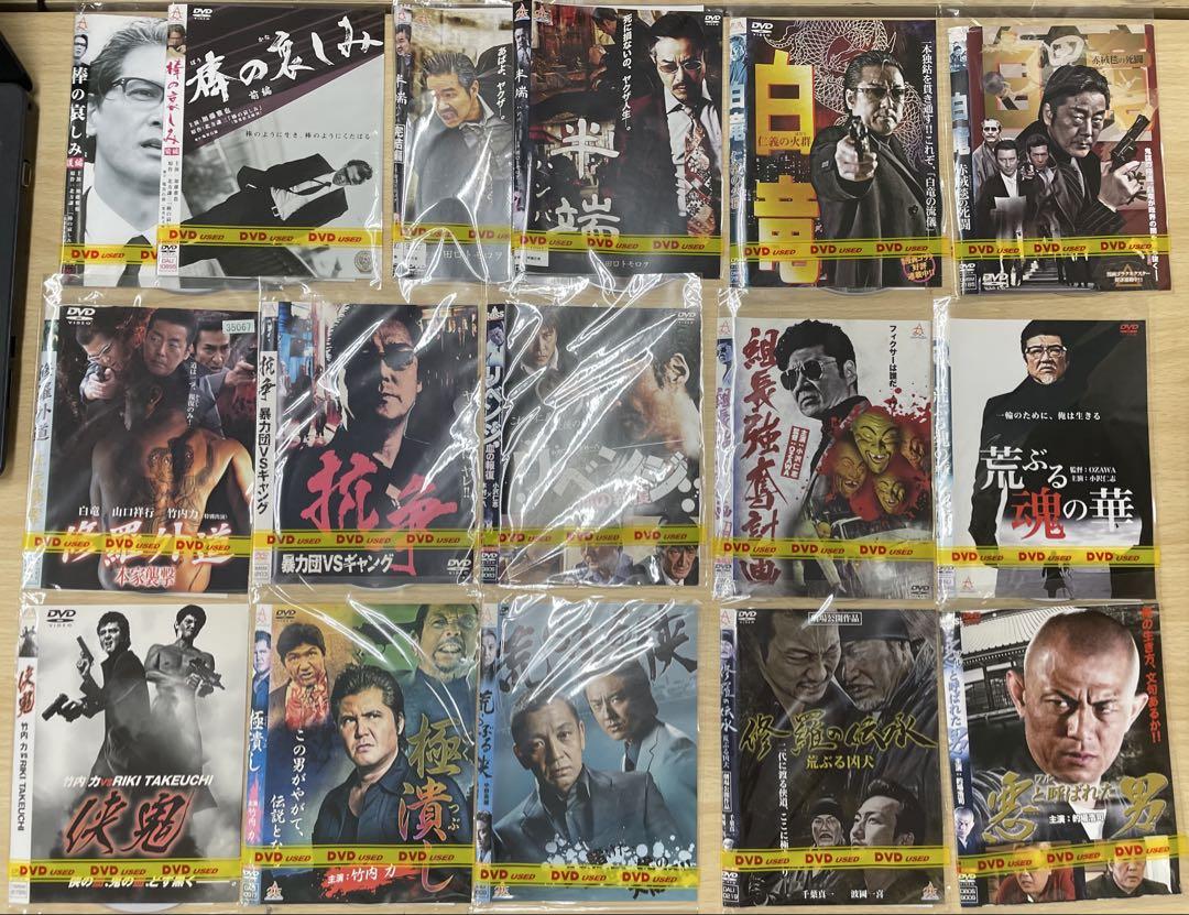 【新品未開封】 Vシネマ 70本 ヤクザ 暴力団 任侠 極道 映画 DVD 任侠映画 極道 ヤクザ 麻雀 小沢仁志 本宮泰風 白竜 竹内力