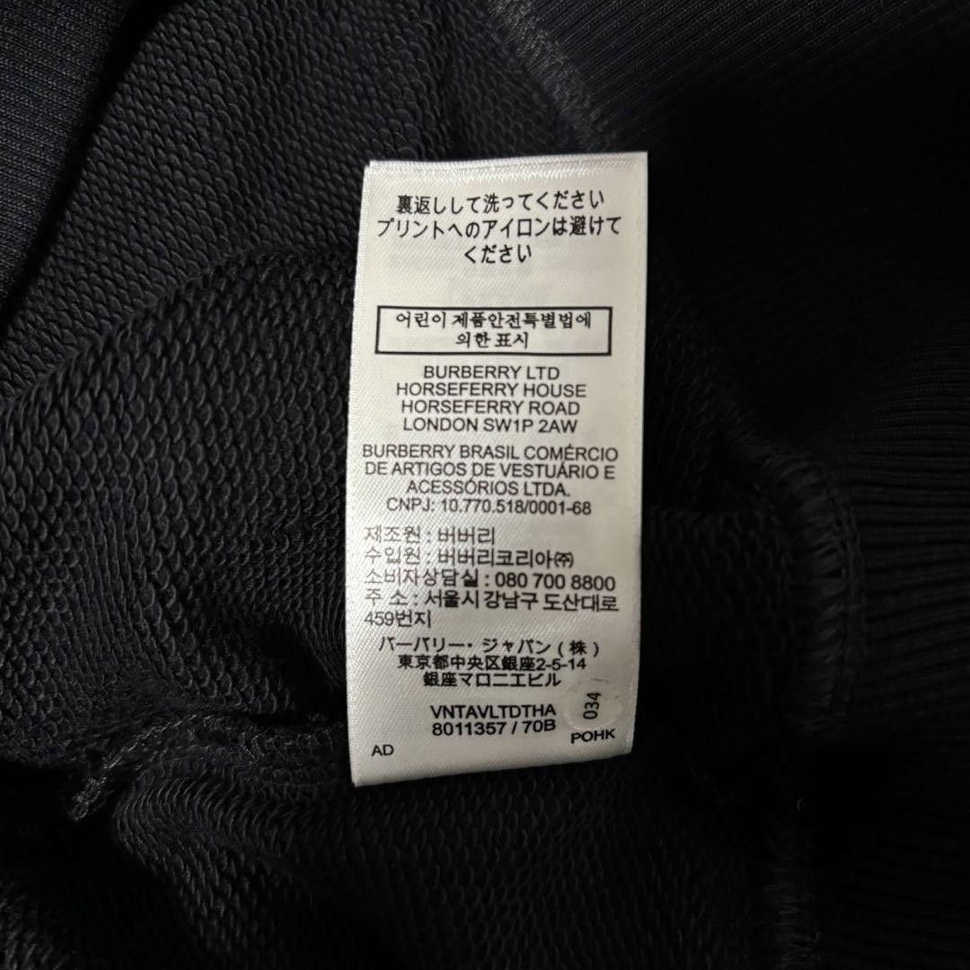 BURBERRY バーバリー　ロゴ スウェット M 新作