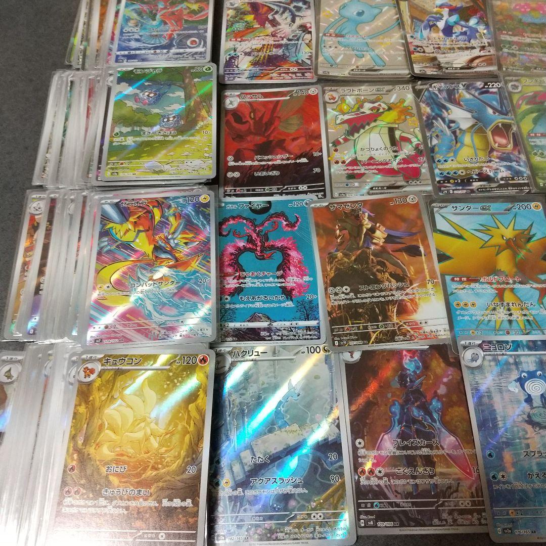 ポケモンカード　SR・SAR・UR・AR・CHR　12枚まとめ売り ポケモンカード SR/SAR/フルアート/AR/CHR まとめ売り - メルカリ