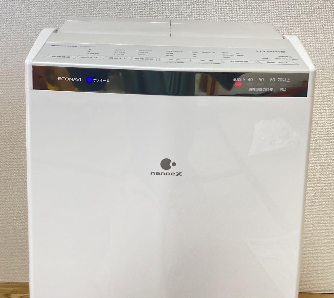 ☆超美品 Panasonic パナソニック 衣類乾燥除湿機 F-YHVX200
