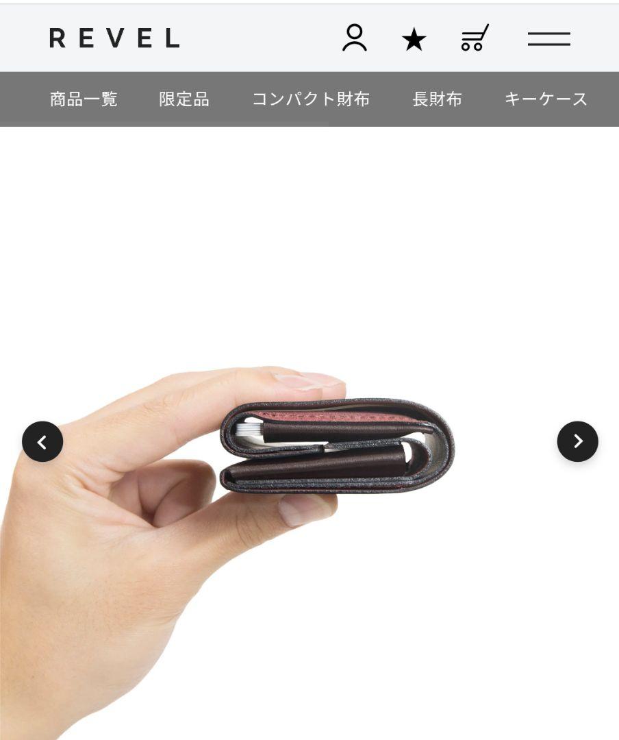 （未開封）REVEL　2.5折り財布　 MINI 2 WALLET　バーガンディ