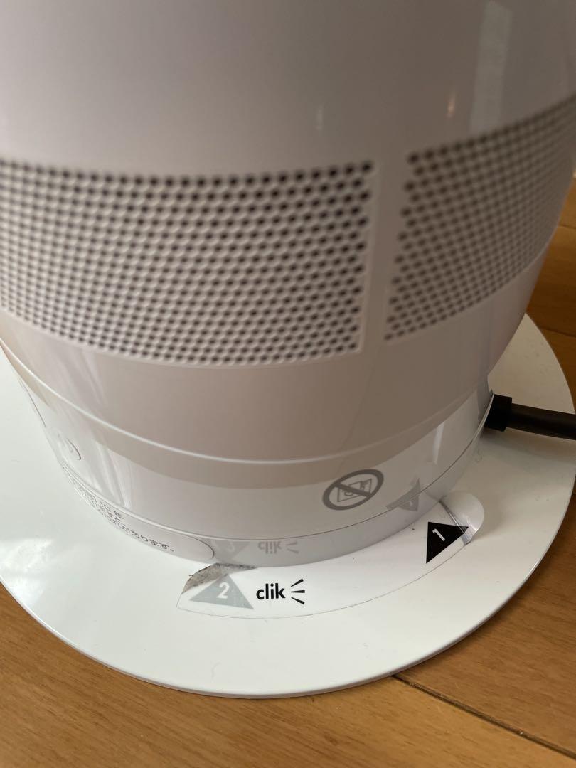 dyson Hot + Cool AM05 ホワイト ダイソン ホット＆クール