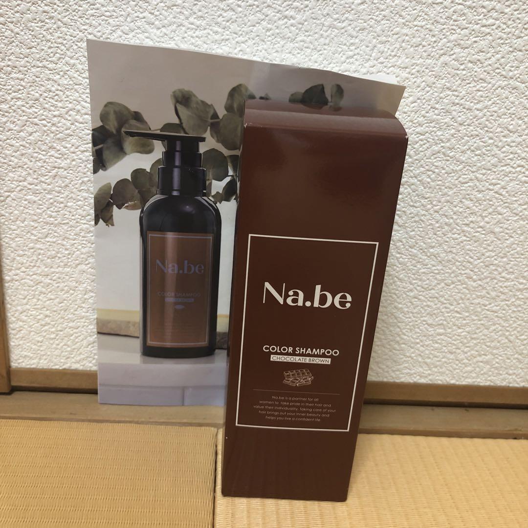 Na.be カラーシャンプー 300ml ナイブ チョコレートブラウン Amazon | ナイブ ヘアカラー シャンプー （チョコレートブラウン