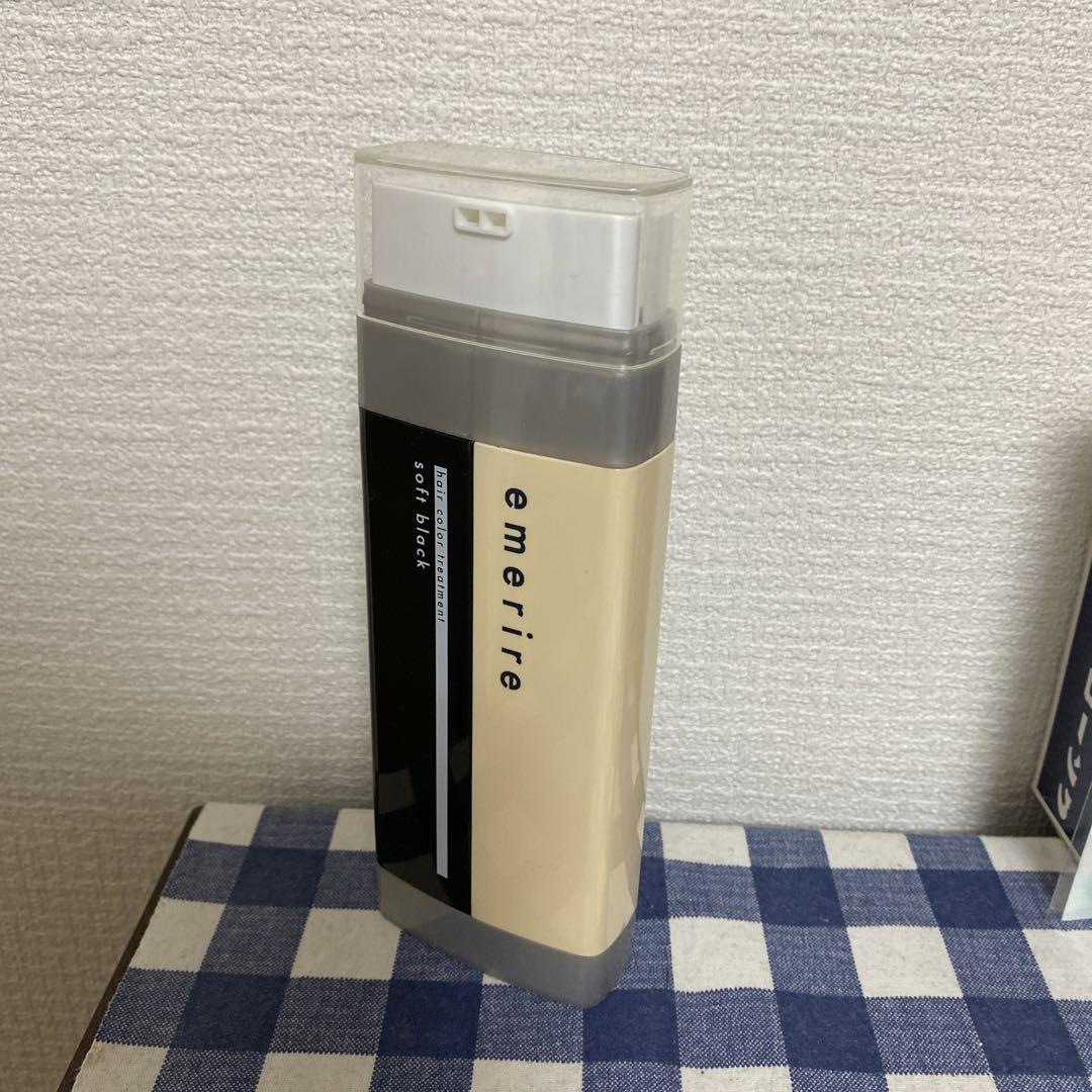 エメリル