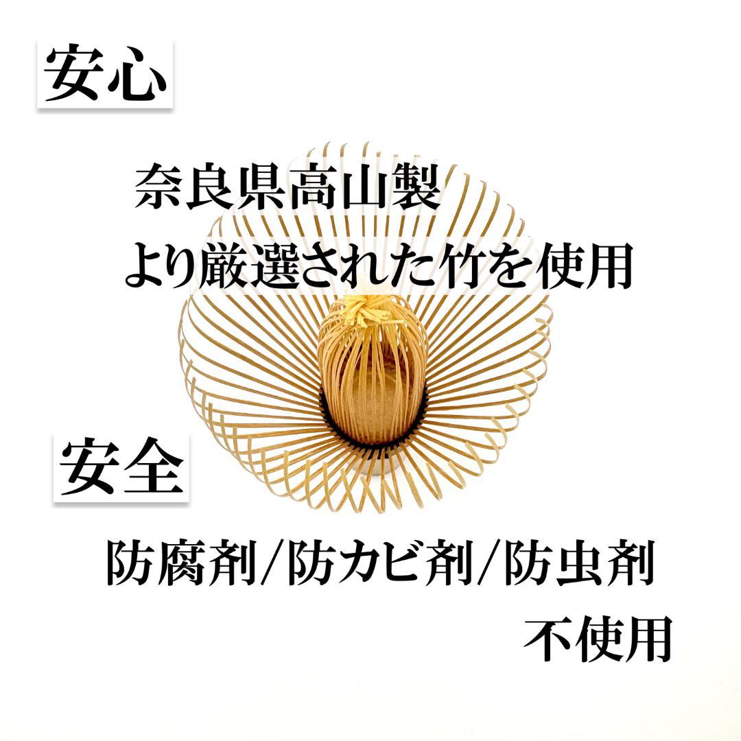 【２本】茶筅 真 井上若狭 国産 薄茶 濃茶 茶道 裏千家 茶筌 茶事