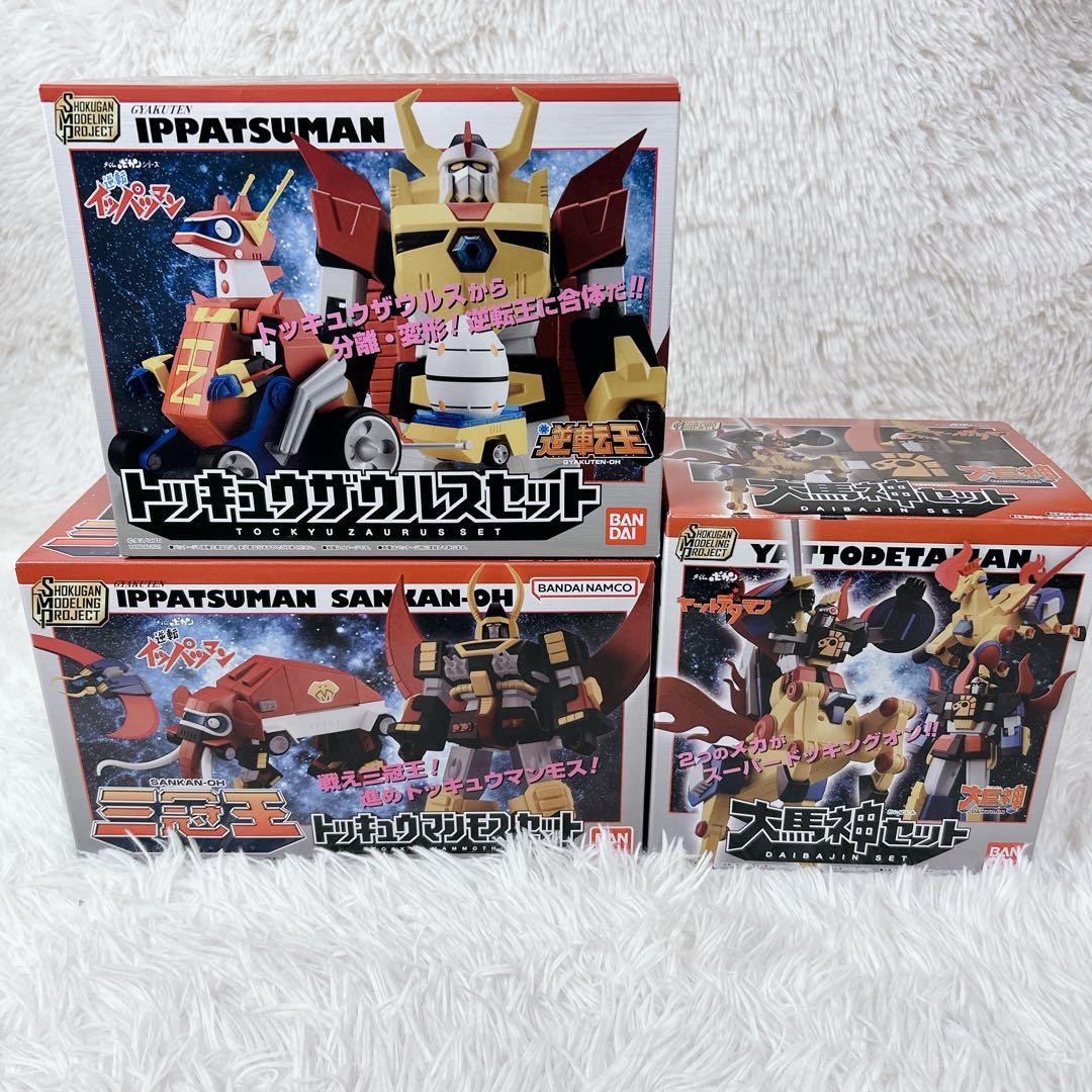 おもちゃ新品、♥