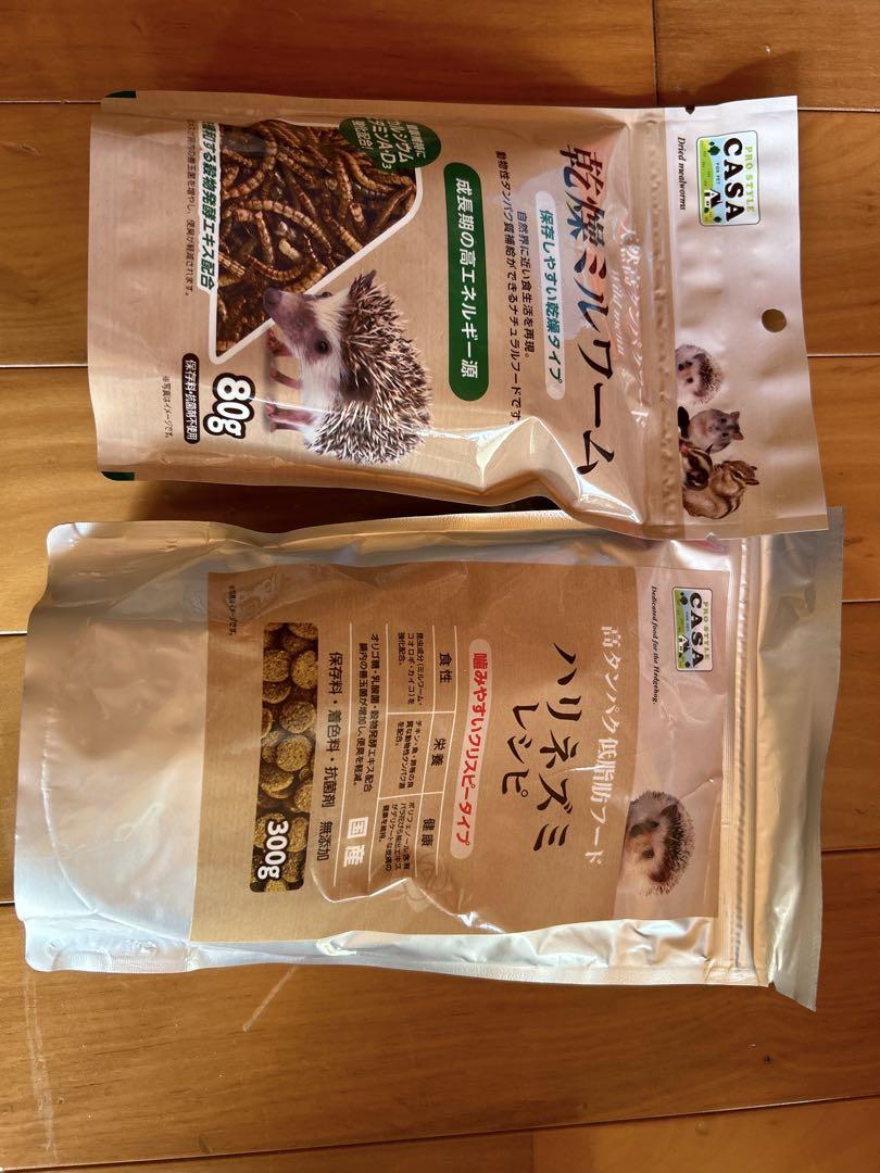 ハリネズミ　餌トイレセット