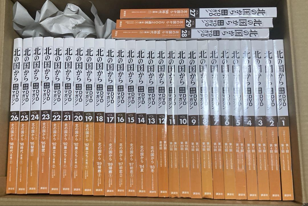 北の国からdvdマガジン 全巻セット dvd未開封 - メルカリ