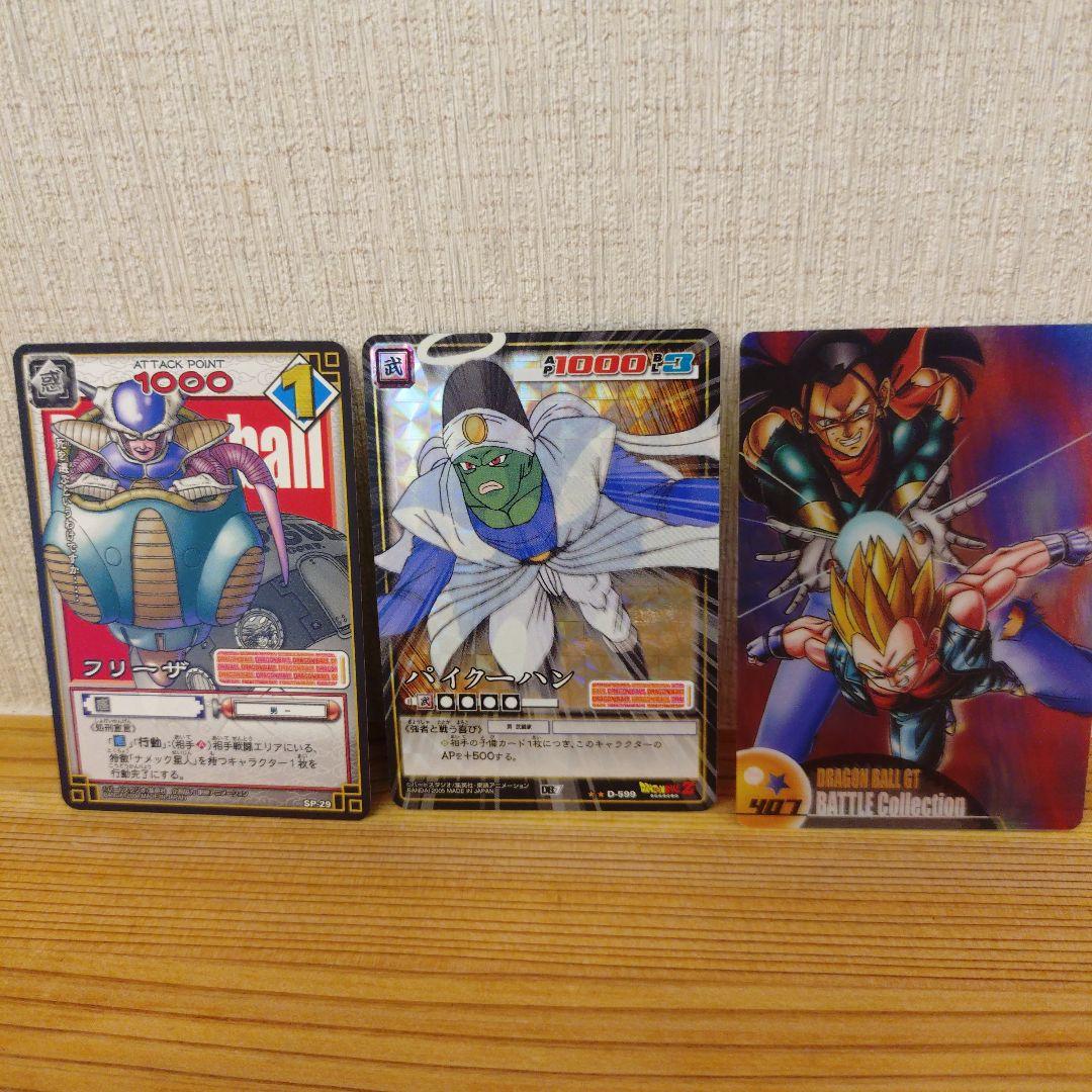 ドラゴンボールカードゲーム　トレーディングカードセット 143枚セット 楽天市場】トレーディングカードゲーム（関連作品ドラゴンボール