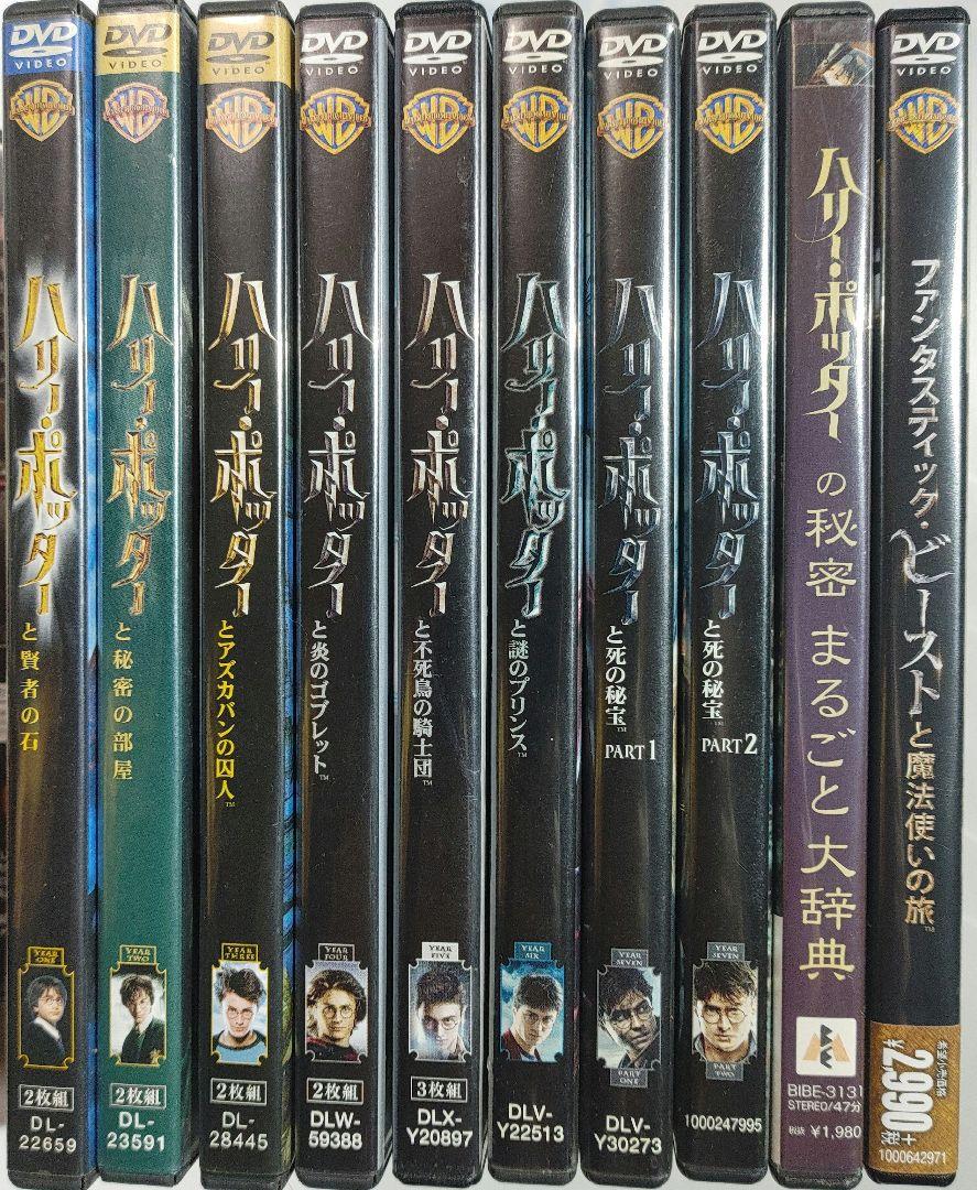 廃盤 DVD 妖女ゴーゴン('64英) 復刻シネマライブラリー