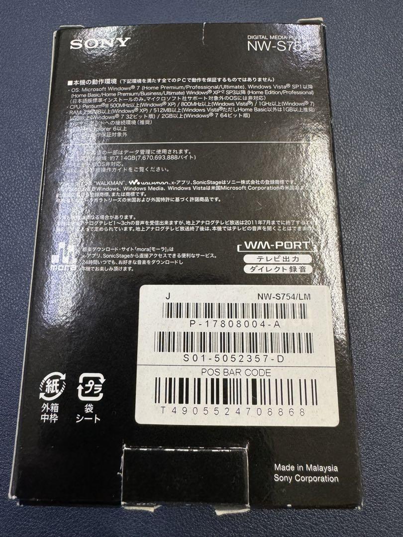 SONY WALKMAN NW-S754 未使用品