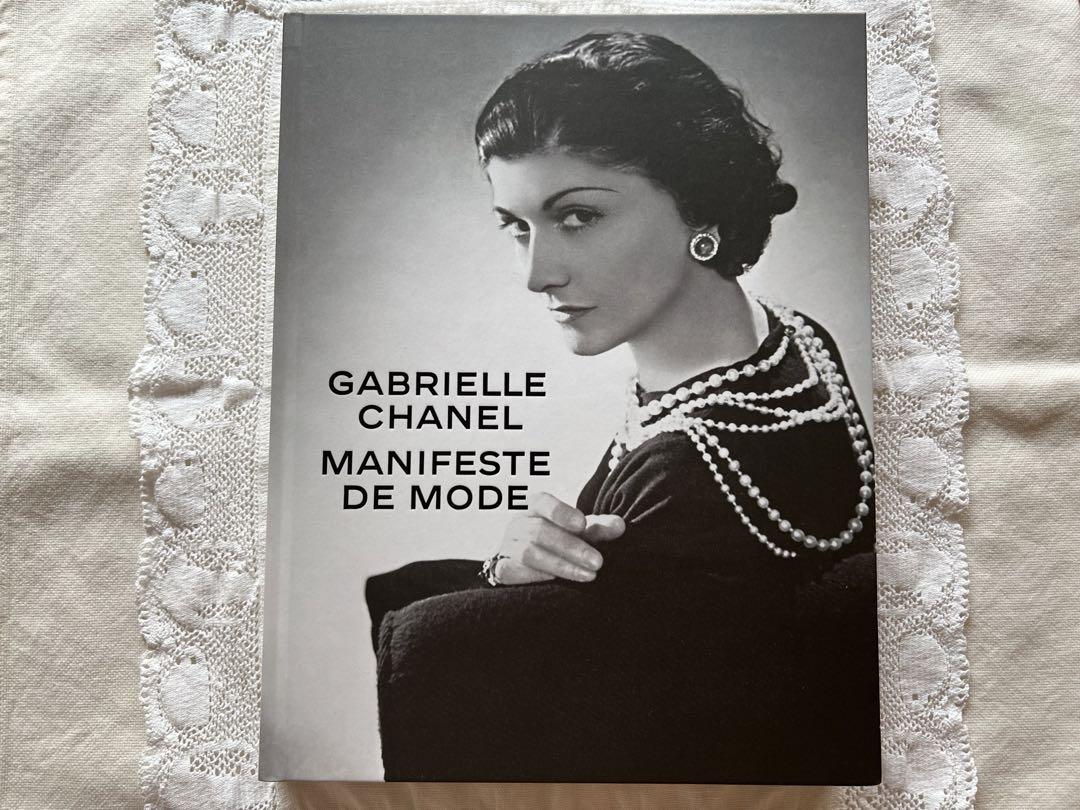 シャネル展 図録 図録 ガブリエル・シャネル展GABRIELLE CHANEL MANIFESTE DE MODE