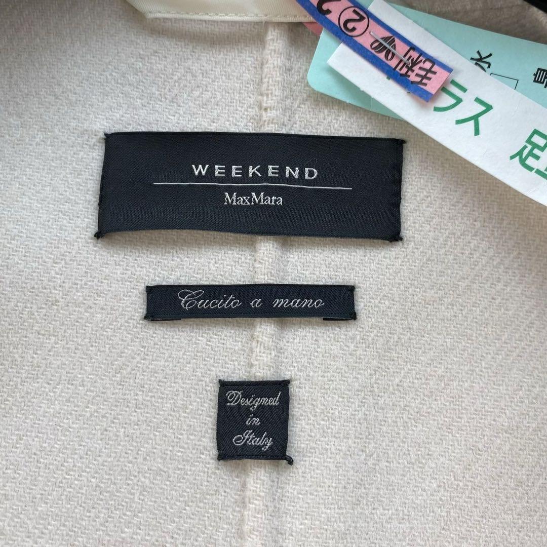 クチートアマーノ◎´S Max Mara ベルテッドコート ダブルフェイス クチートアマーノ◎´S Max Mara ベルテッドコート ダブルフェイス