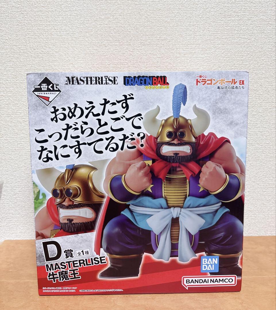 ドラゴンボール 一番くじ EX 牛魔王 D賞 亀仙流の猛者たち フィギュア