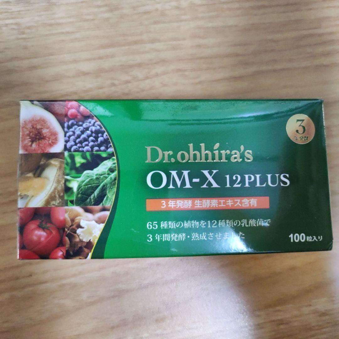 【箱なし】　OM-X 12PLUS 100粒入り
