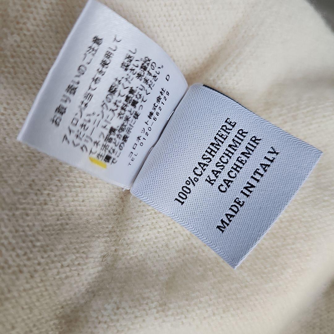 【ANNECLAIRE】イタリア ニット カシミア 定価58,300円