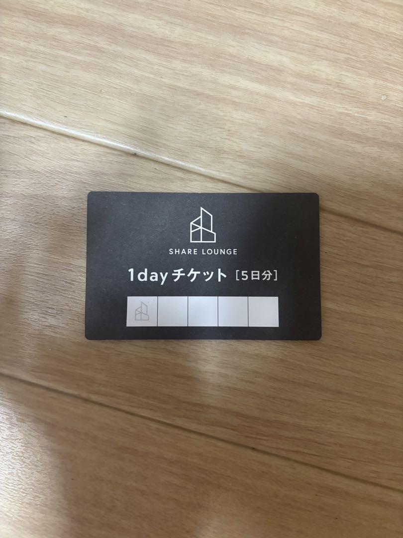 TSUTAYA シェアラウンジ 回数券