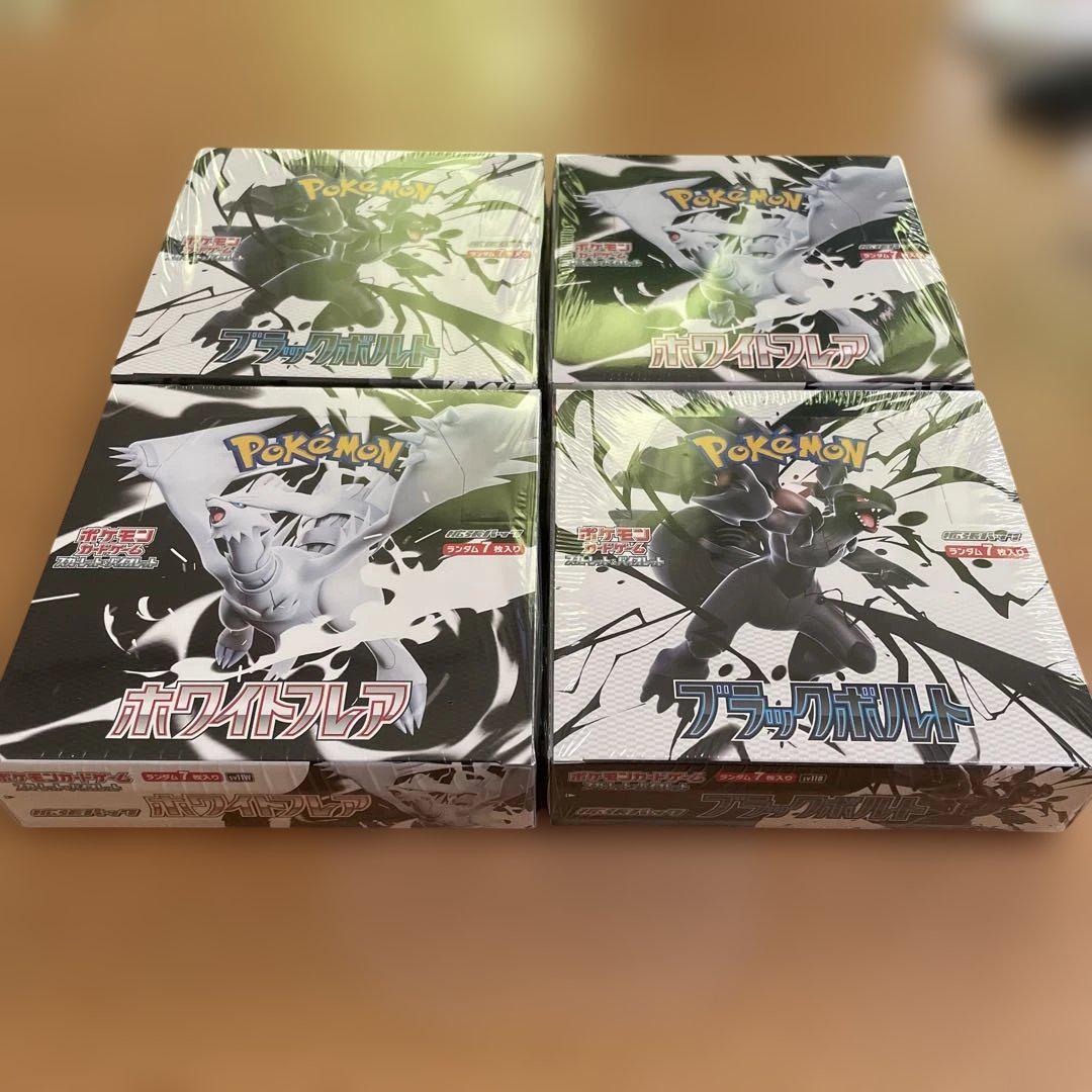 ポケモンブラックボルトホワイトフレア未開封BOXシュリンク付（計4BOX）