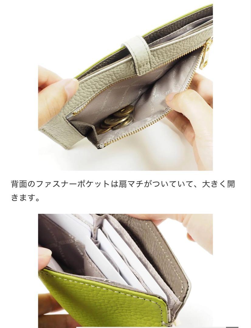 【とらねこ】ペレボルサ　スリムウォレット とらねこ様専用】ペレボルサ スリムウォレット レディース