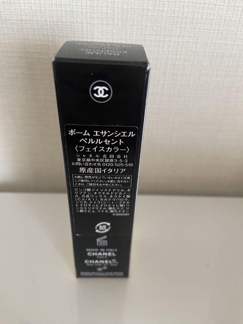 CHANEL  ボーム　エサンシエル　ペルルセント