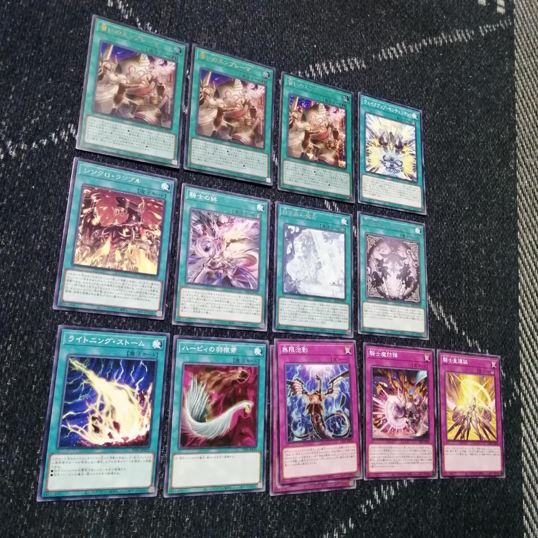 遊戯王　白き森センチュリオンデッキ 遊戯王 大会優勝構築 【白き森センチュリオン】 デッキ&EX15枚