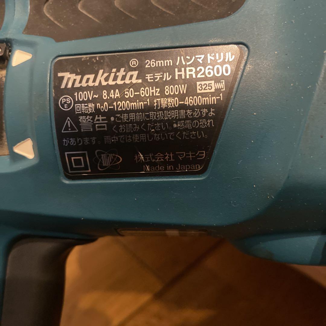 マキタ　ハンマドリル