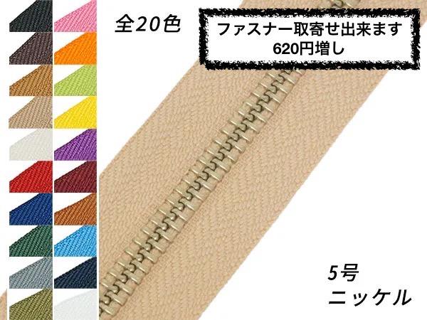 極厚ヌメ革 ラウンドファスナー長財布