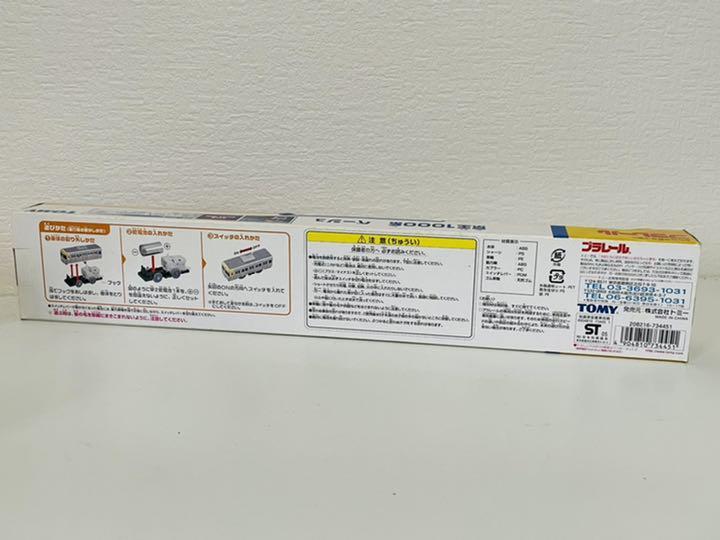【未使用】プラレール 京王1000系 ベージュ 絶版品 超レア 激安直営店 【未使用】プラレール 京王1000系 ベージュ 絶版品 超レア 鉄道模型