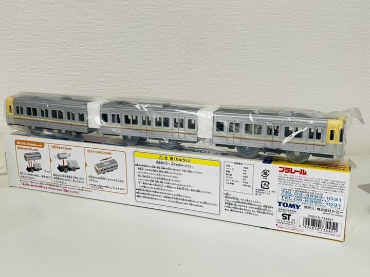 【未使用】プラレール 京王1000系 ベージュ 絶版品 超レア 激安直営店 【未使用】プラレール 京王1000系 ベージュ 絶版品 超レア 鉄道模型