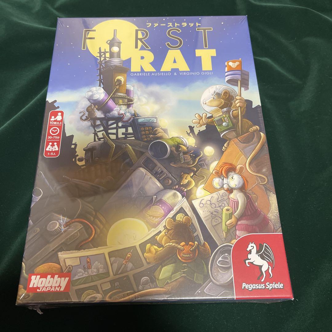 ファーストラット ボードゲーム 日本語版