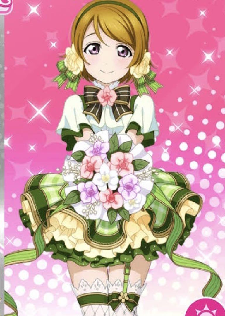 Amazon.co.jp: Love Live! ラブライブ! フラワーブーケ編 覚醒後