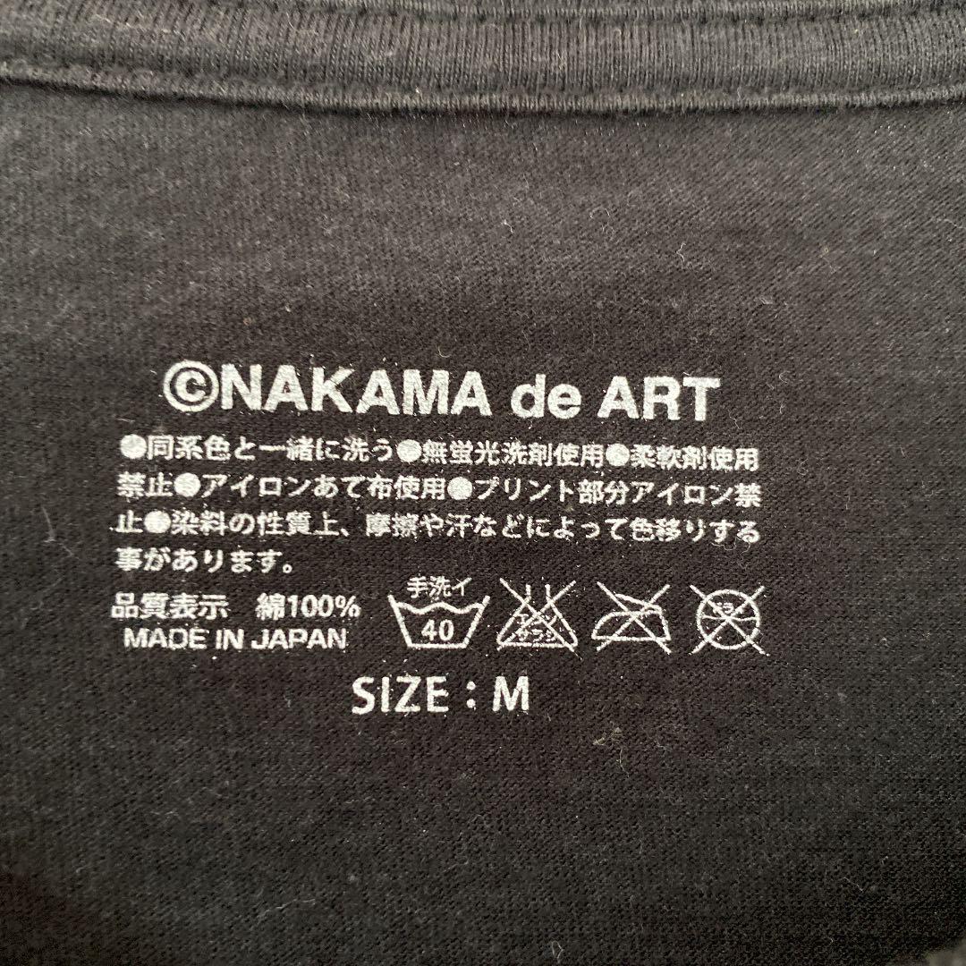 新品NAKAMA de ART  Tシャツ M Amazon.co.jp: 香取慎吾 Tシャツ NAKAMA de ART ヤンチェオン