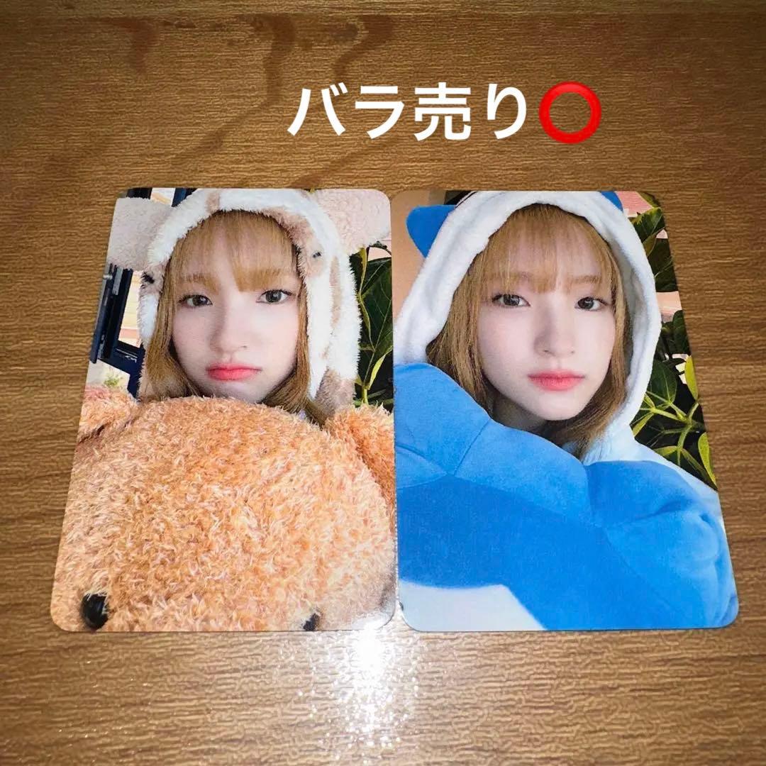 UNIS パンユナ ユンハ hellolive ラキドロ くま ハチワレ